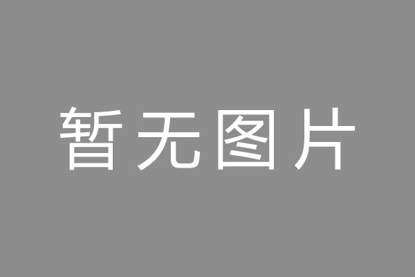 佛山市小编推荐：杭银消费金融申请注册30亿ABS，入池基础资产为线下信用贷，屡因“不明征信记录”等征信相关问题被投诉